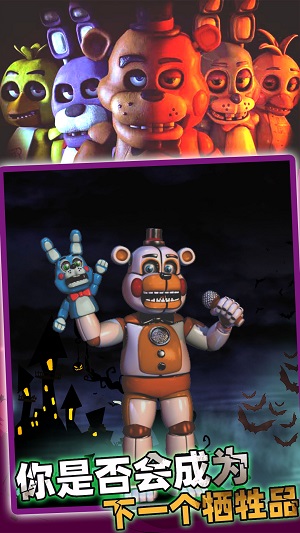 异形实验室熊 v1.0 安卓版3