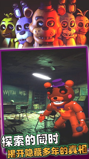 异形实验室熊 v1.0 安卓版2