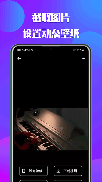 66铃声剪辑软件 v2.8.2 安卓版3