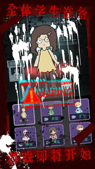 恐怖鬼屋新娘 v1.0 安卓版1