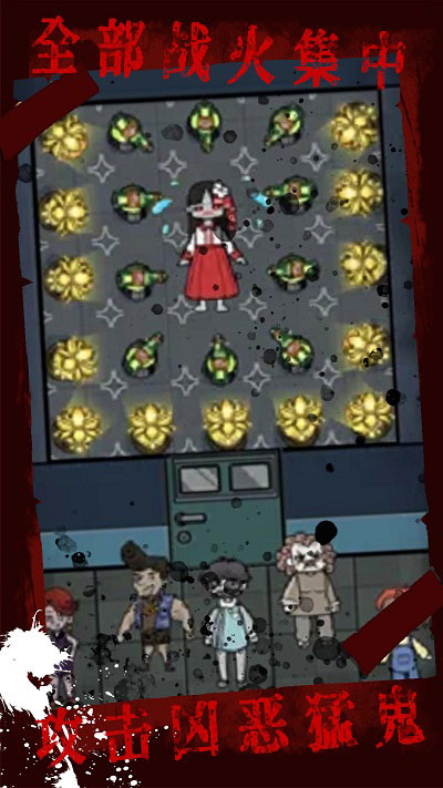 恐怖鬼屋新娘 v1.0 安卓版0