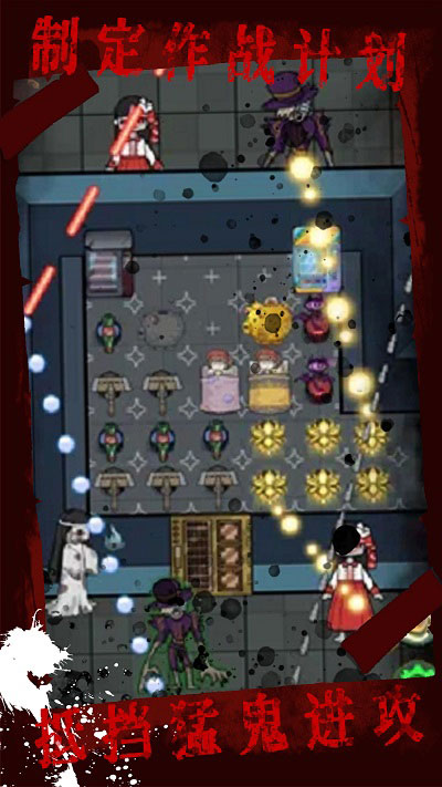 恐怖鬼屋新娘 v1.0 安卓版3