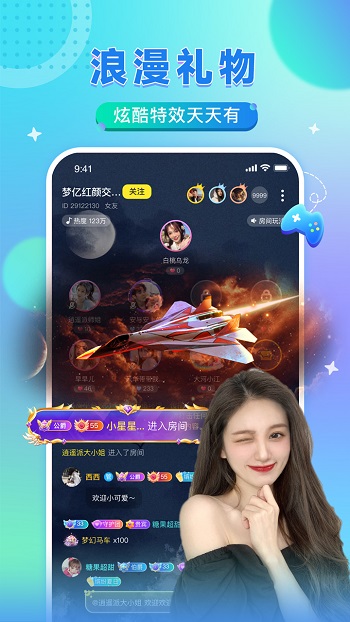 瓜皮约玩官方版 v1.9.0 安卓版1