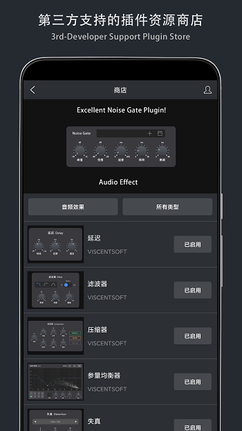 音乐制作工坊正式免费版 v2.0.43 安卓最新版2