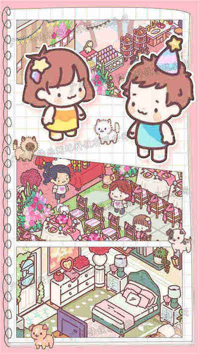 模拟恋爱小家 v1.0 手机版2