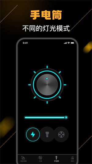 海拔测量仪 v2.1 手机版3