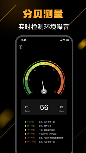 海拔测量仪 v2.1 手机版0