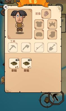 荒岛生存记 v1.0.0 安卓版0