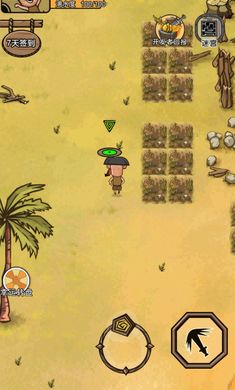 荒岛生存记 v1.0.0 安卓版1