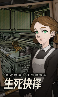 逃不出的船 v1.0.3 手机版1