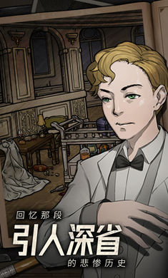 逃不出的船 v1.0.3 手机版3