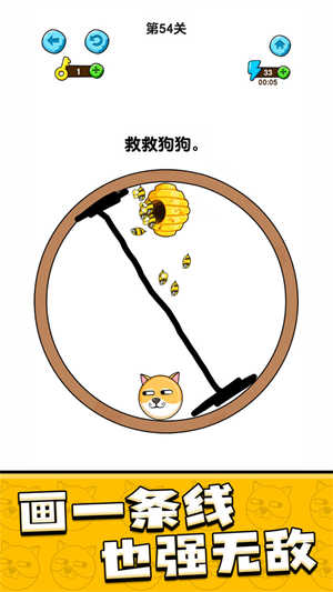 我的狗狗 v1.0.2.4 安卓版3