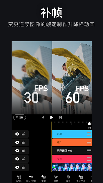 avu-ae特效大片制作 v2.0.5 安卓版2