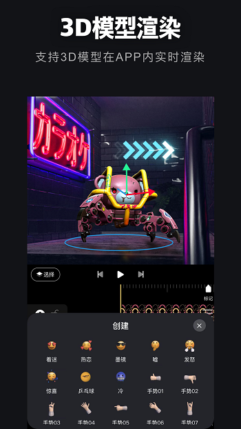 avu-ae特效大片制作 v2.0.5 安卓版4