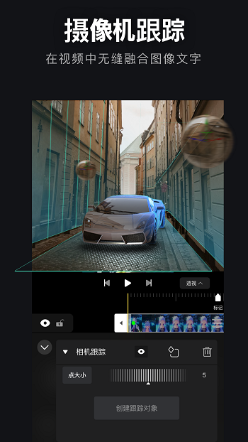 avu-ae特效大片制作 v2.0.5 安卓版3