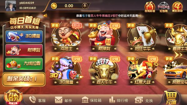 响当当棋牌app v6.1.00