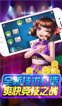 闲玩棋牌填大坑 v6.1.02