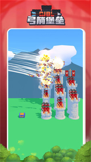 弓箭堡垒 v1.1 手机版3