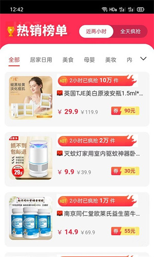 趣闲赚 v6.7.5 最新版1