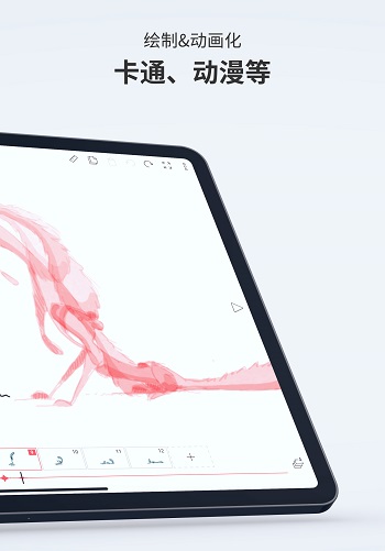 动画本flipaclip动画制作中文版 v3.9.3 官方安卓版0