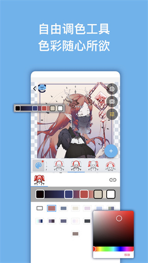 捏咔 v1.1.9 安卓版2