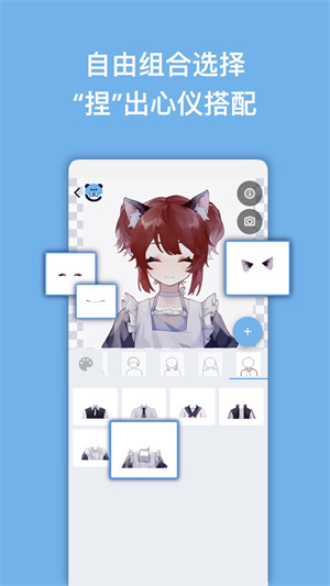 捏咔 v1.1.9 安卓版1