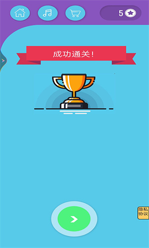 投篮模拟器 v1.0 手机版3