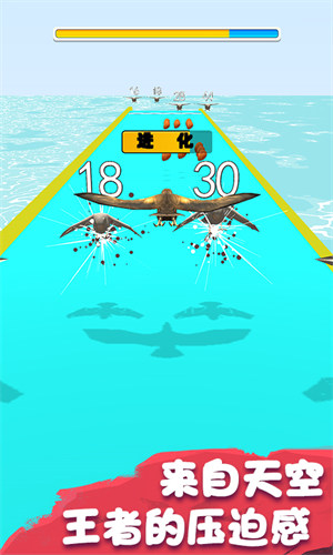 动物进化模拟器 v2.0.2 安卓版3