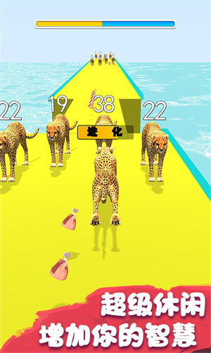 动物进化模拟器 v2.0.2 安卓版1