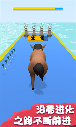 动物进化模拟器 v2.0.2 安卓版4