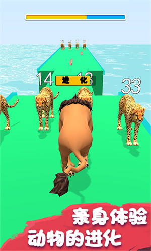 动物进化模拟器 v2.0.2 安卓版0