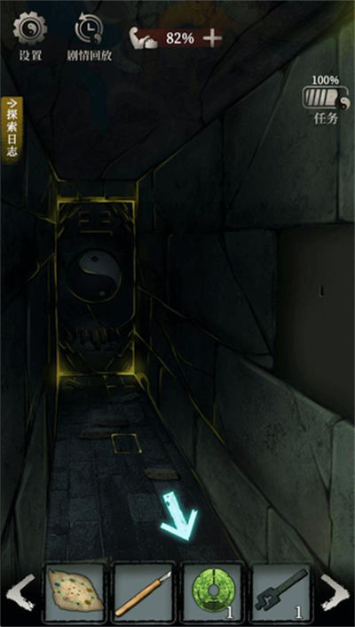 古墓迷案 v1.0.0 安卓版0