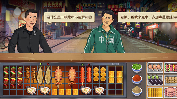 我的大排档最新版 v1.0.3 安卓版3