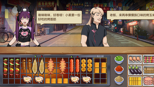 我的大排档最新版 v1.0.3 安卓版2