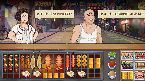 我的大排档最新版 v1.0.3 安卓版1