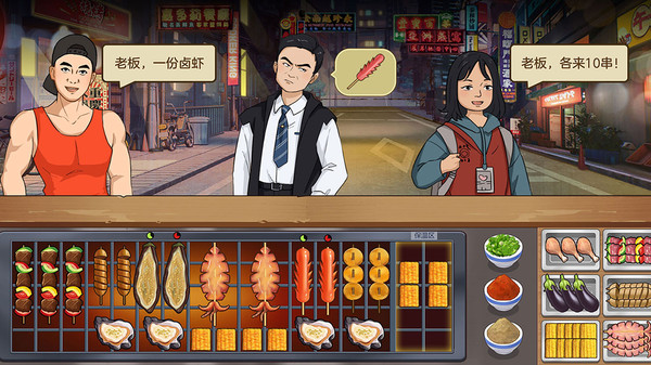 我的大排档最新版 v1.0.3 安卓版0