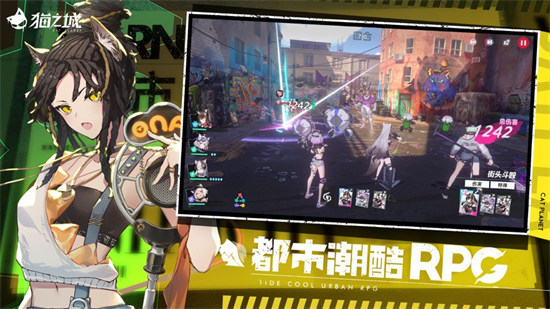 猫之城ios版 v1.18.4官方版2