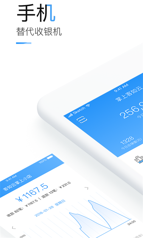 掌上客如云手机版 v8.38.0 最新版0