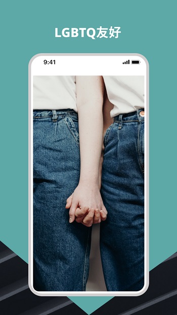 wellcee租房 v3.8.2 安卓版3