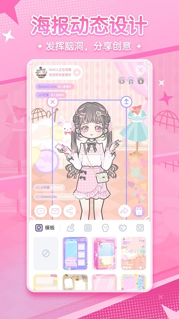 漫剧少女app v1.31.7 安卓版2