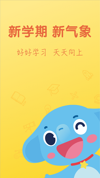 小盒学习app v5.1.81 安卓版0