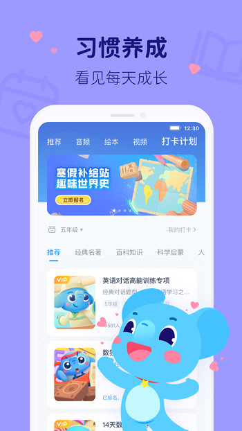 小盒学习app v5.1.81 安卓版2