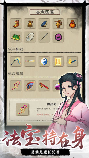 九重试炼手游 v1.150 安卓版2