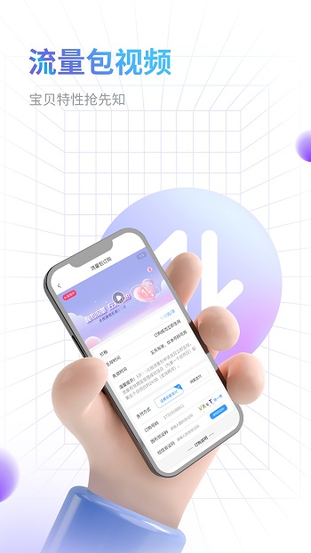 电信营业厅欢go客户端 v10.0.0 安卓版0