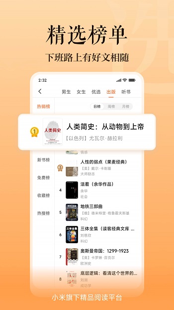 多看阅读免费版 v7.41.7 官方安卓版1