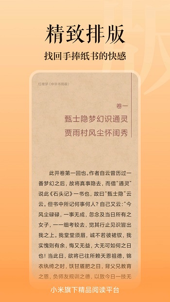 多看阅读免费版 v7.41.7 官方安卓版3