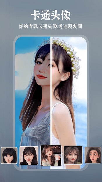 趣演app官方版 v7.7.2 免费安卓版2