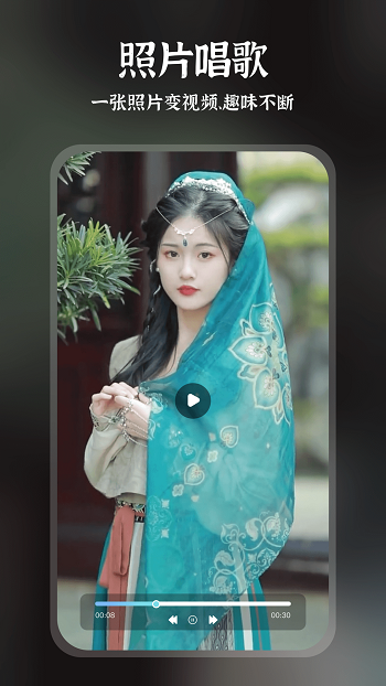 趣演app官方版 v7.7.2 免费安卓版3