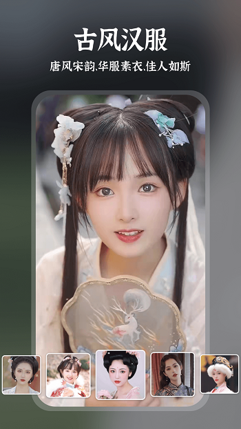 趣演app官方版 v7.7.2 免费安卓版1