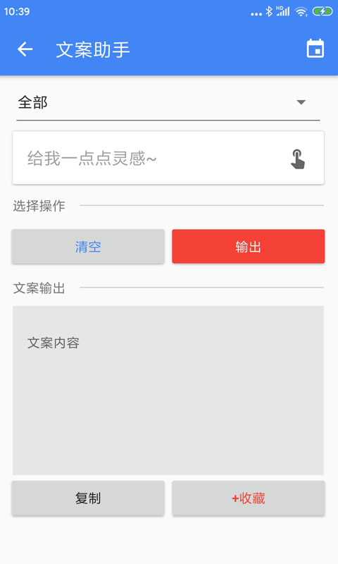 王者剪辑软件 v10.18.16 安卓版0
